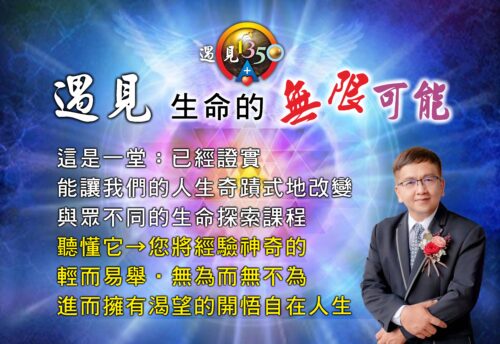 官網課程圖片 建安 1