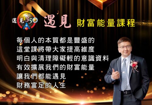 官網課程圖片 建安 2