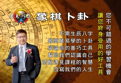 官網課程圖片 建安 5