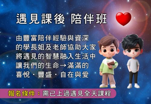 官網課程圖片 1