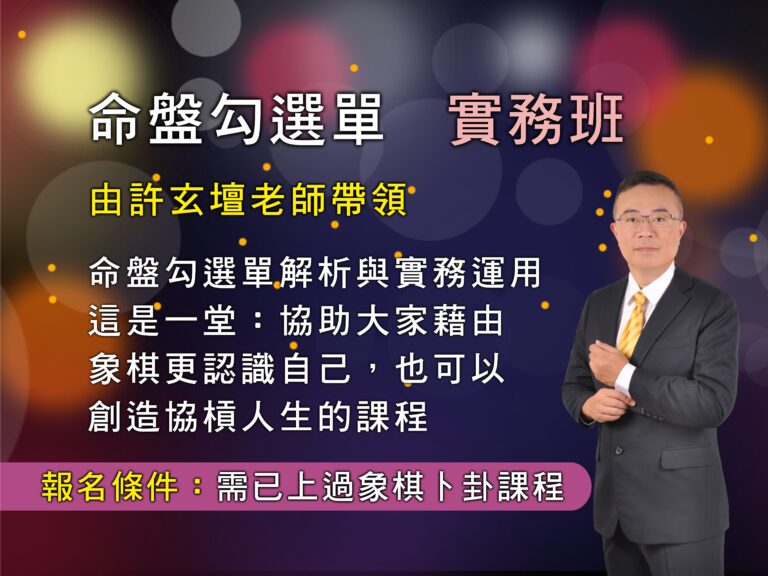官網課程圖片 5 (1)