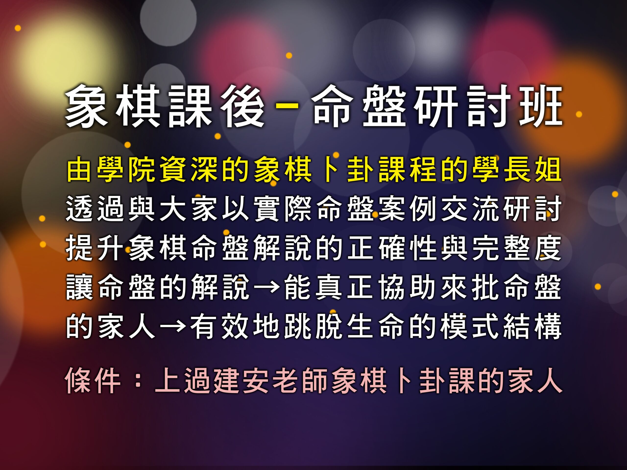 官網課程 26