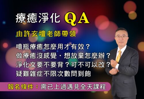 官網課程圖片 2 (2)