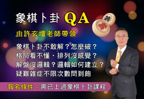 官網課程圖片 3 (1)