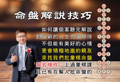 官網課程圖片 建安 (2)