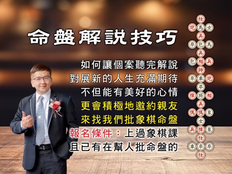 官網課程圖片 建安 (2)