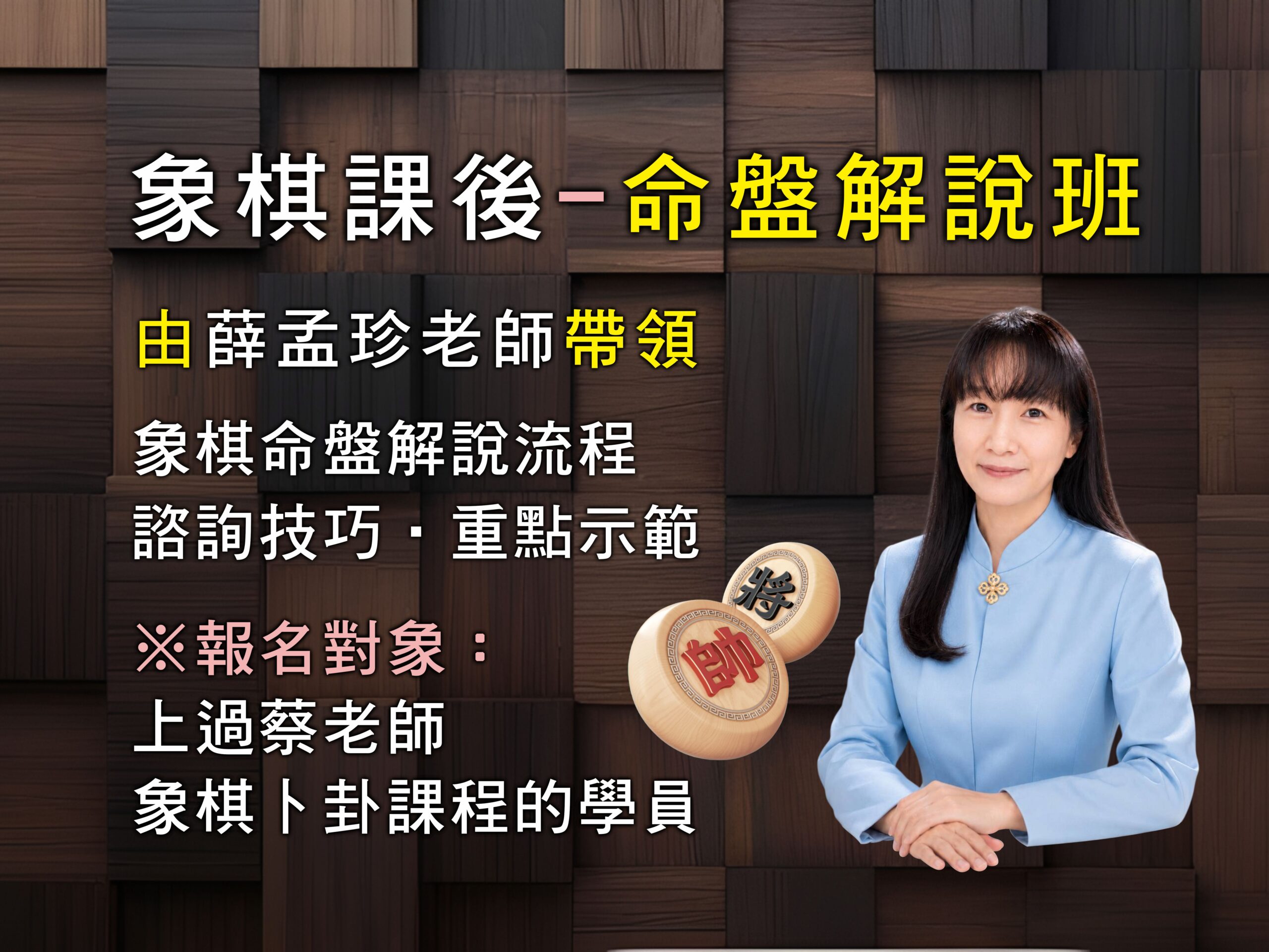 官網課程 2